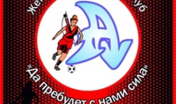 Фотография Женский ФК 